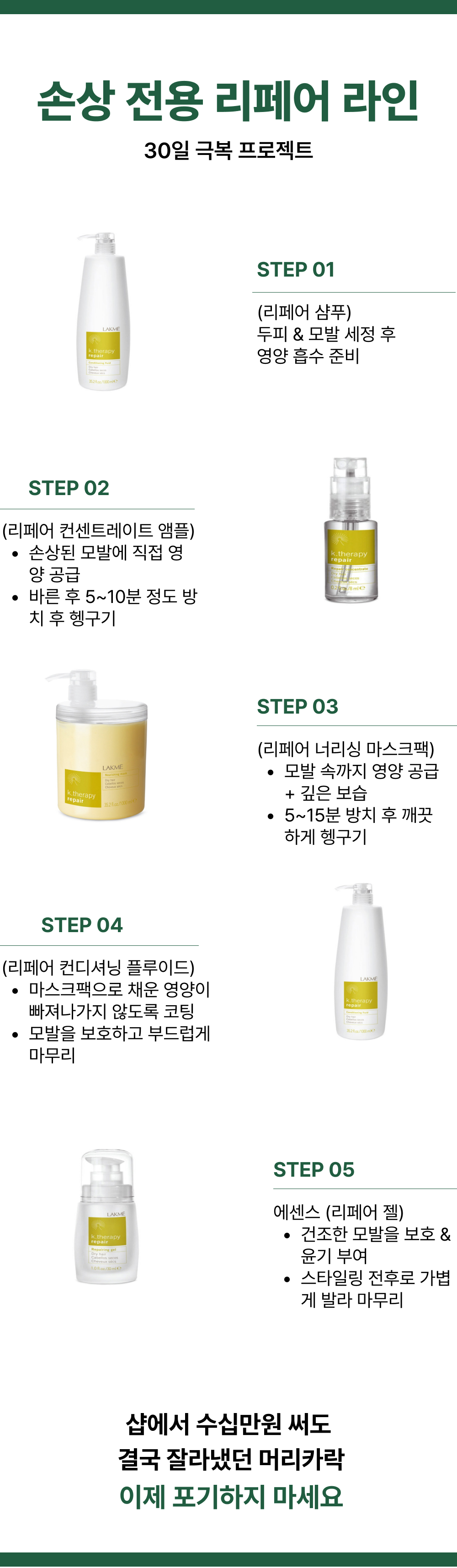 KakaoTalk_20250314_180643330_05 (1).jpg